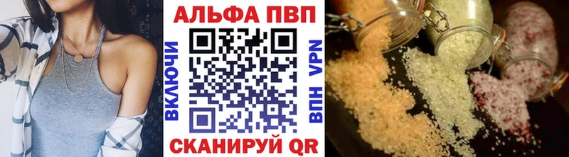 Alpha-PVP кристаллы Александров