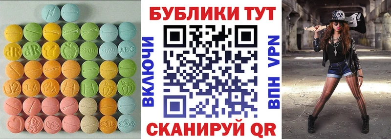 ЭКСТАЗИ louis Vuitton  Купить закладки  Александров 