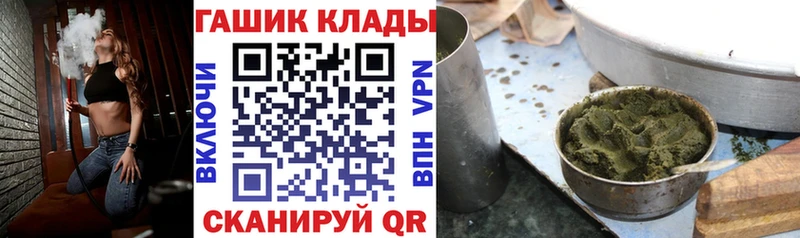 Купить  Александров  ГАШИШ AMNESIA HAZE 