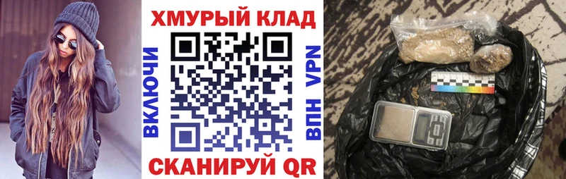 ГЕРОИН VHQ  Купить  Александров 