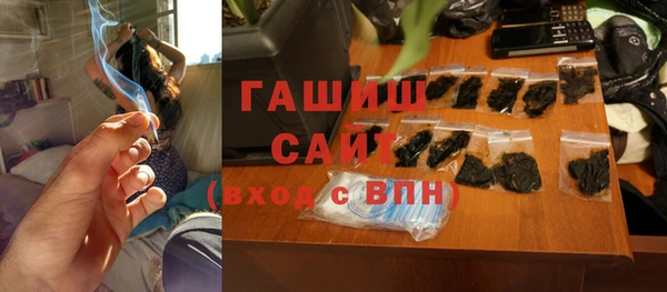 прущая мука Нефтегорск