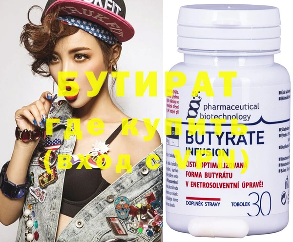 МДМА Нефтекумск