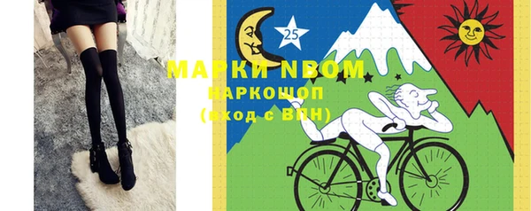 МДМА Нефтекумск