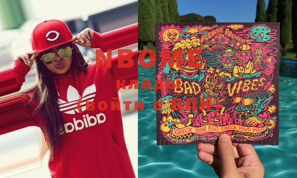 МДМА Нефтекумск