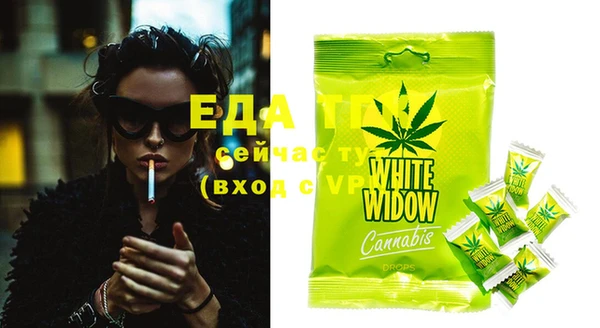 прущая мука Нефтегорск