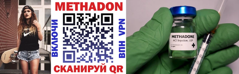 МЕТАДОН белоснежный  Купить  Александров 