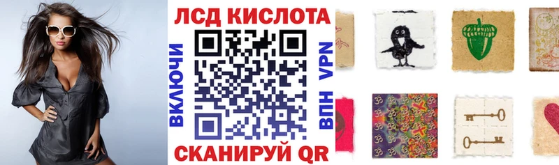 Купить где  Александров  Марки 25I-NBOMe 1,8мг 